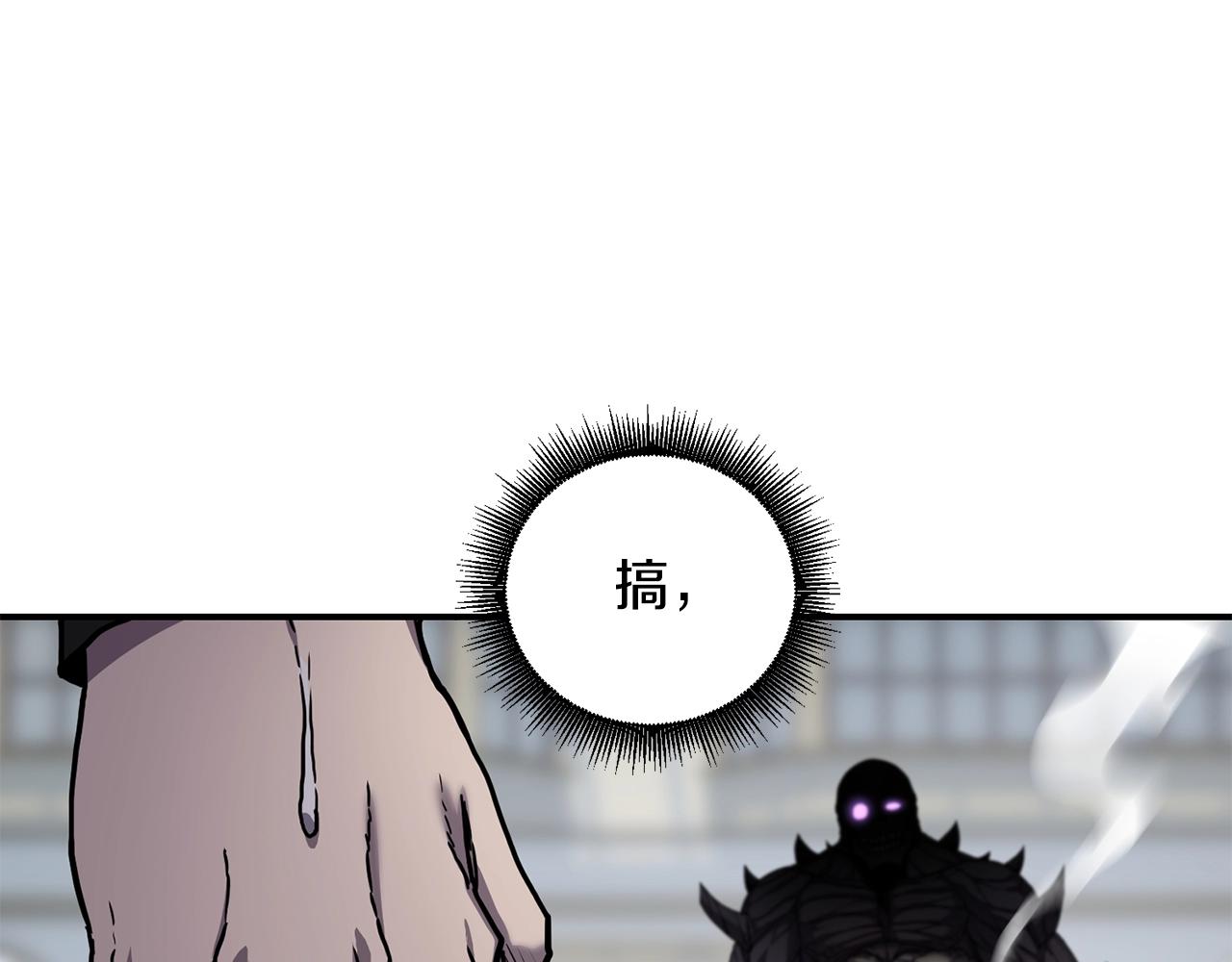 第37话 狩猎本能91