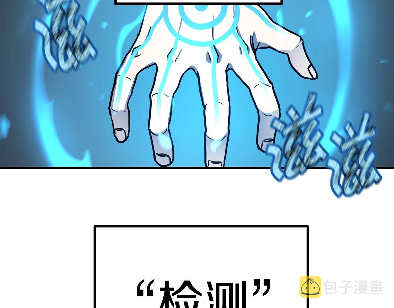 第39话 急救77
