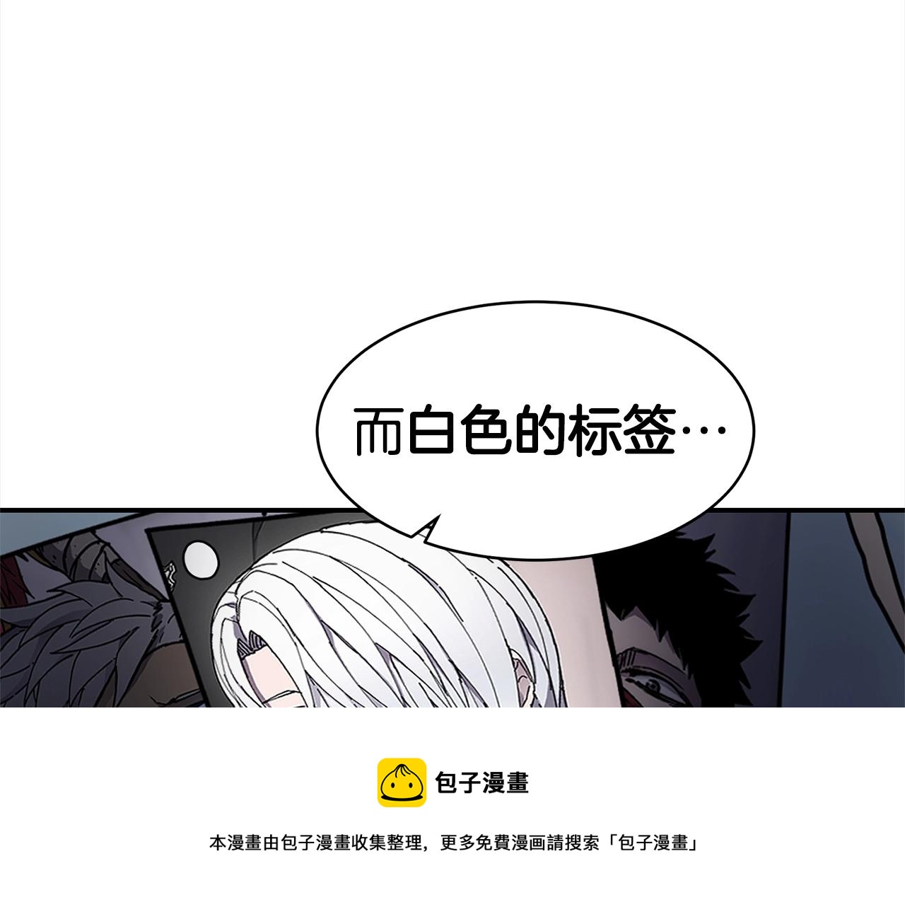 第28话 目标112