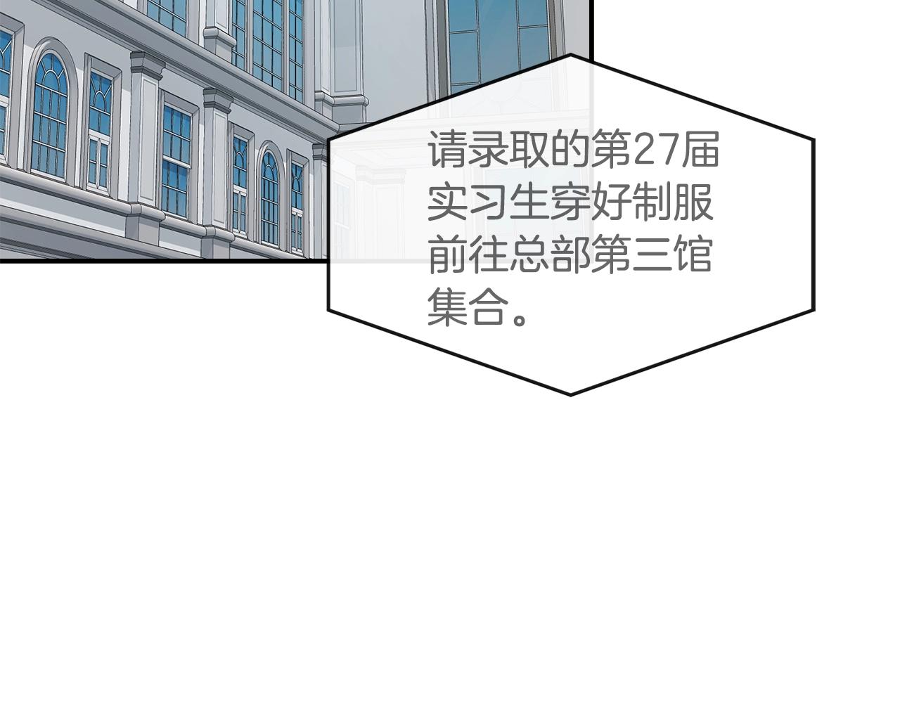 第21话 叛徒107