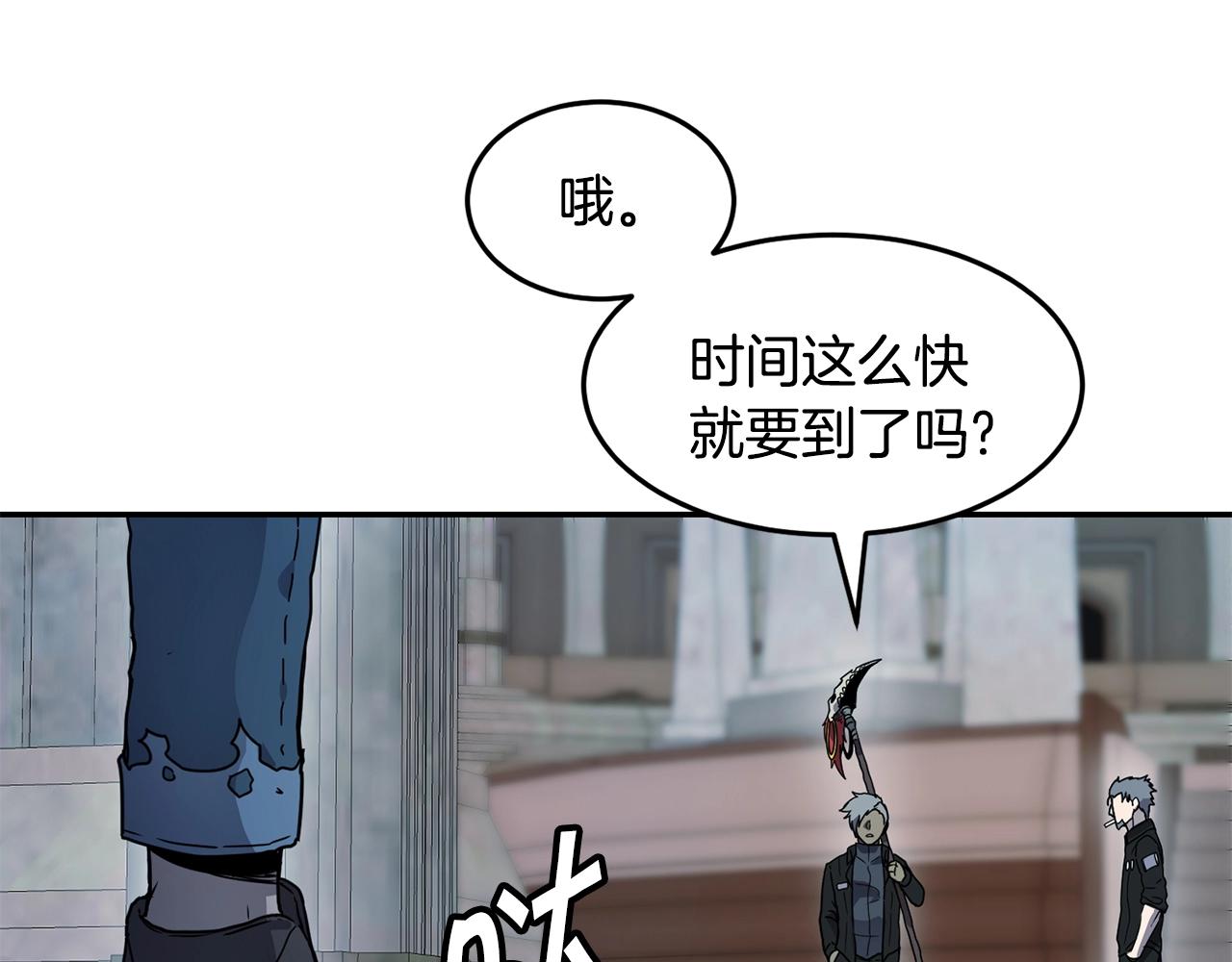 第14话 被淘汰了？95