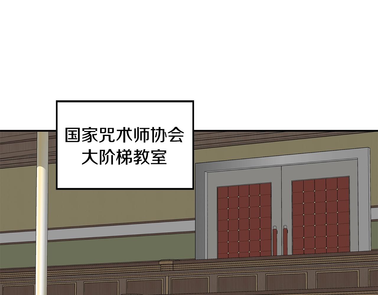 第22话 第一印象55