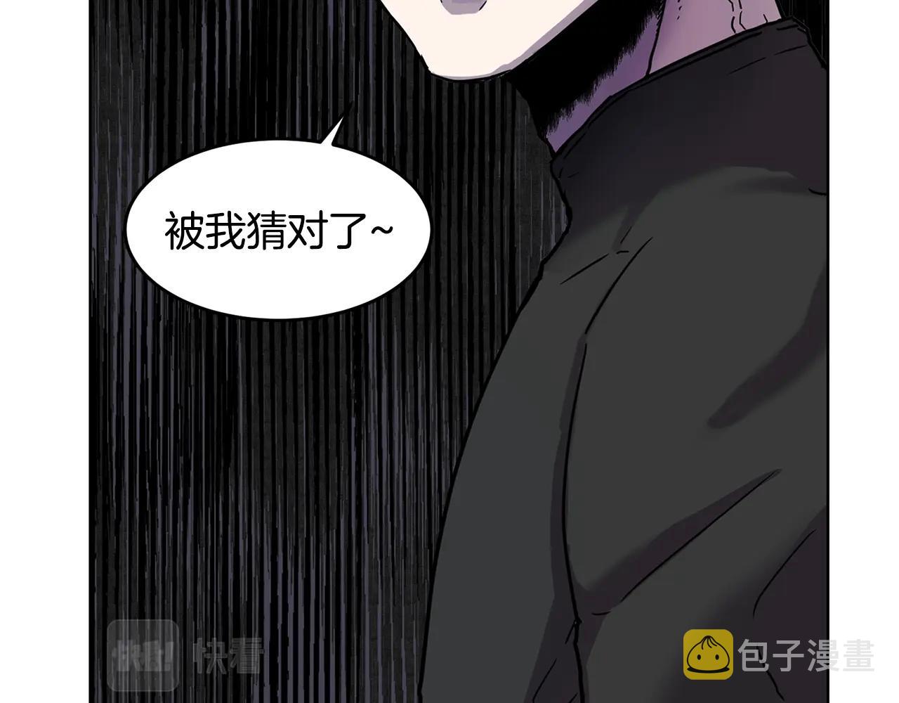 第1话 实习生31