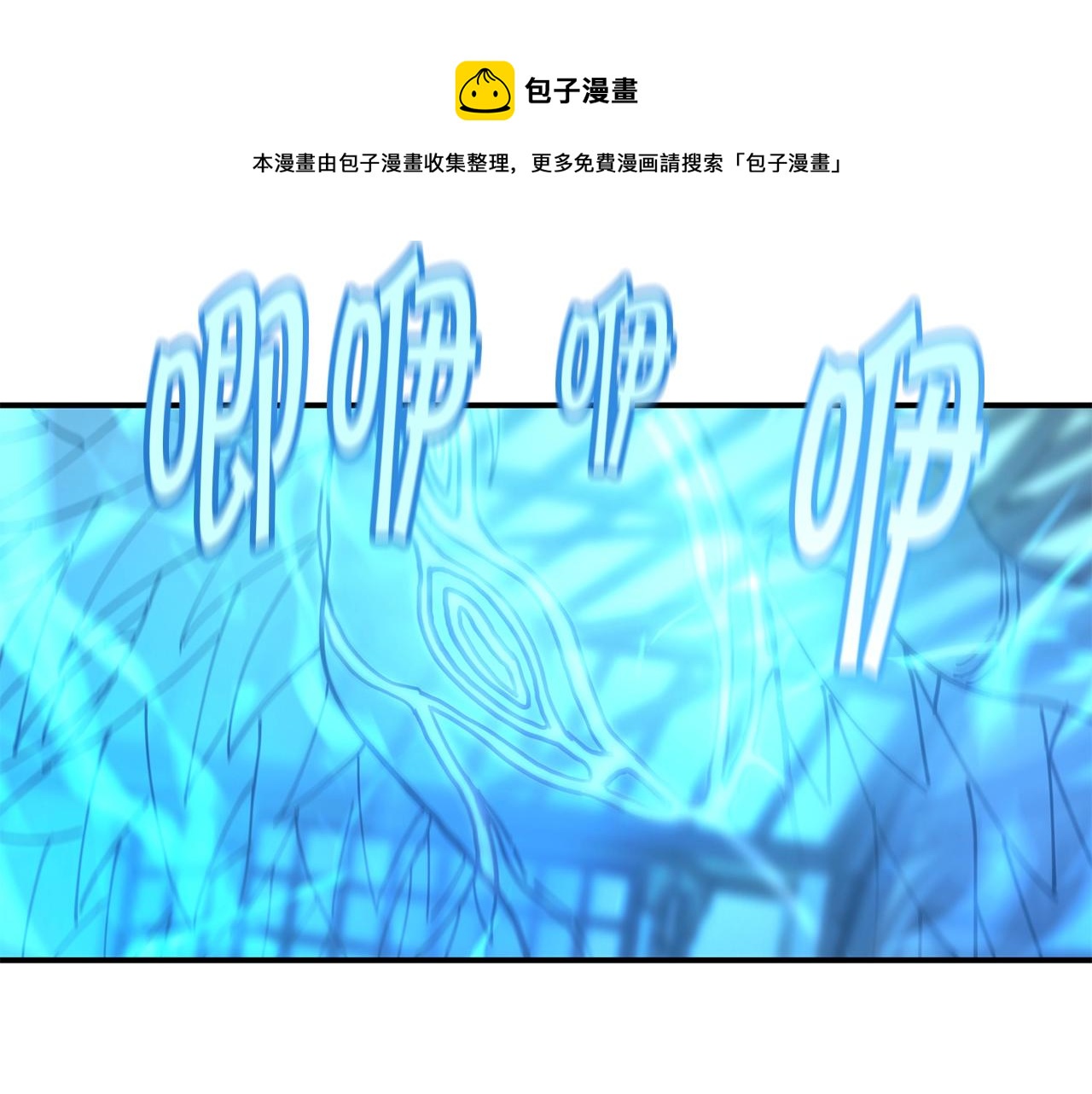 第26话 史前道具76