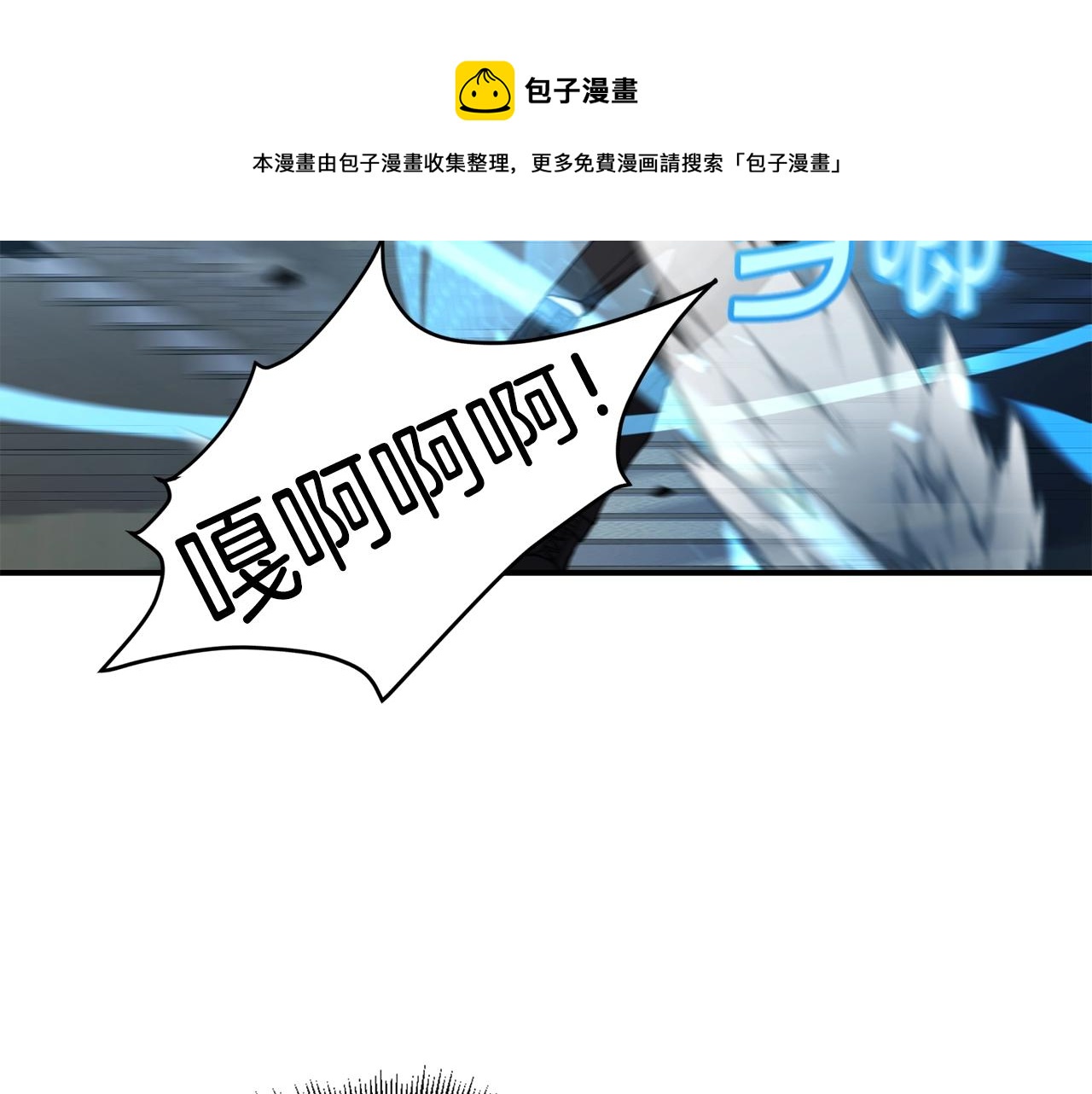 第25话 特殊的女子108