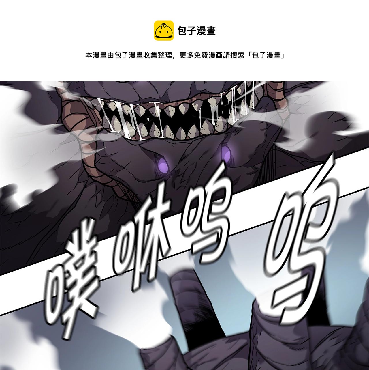 第32话 支援40
