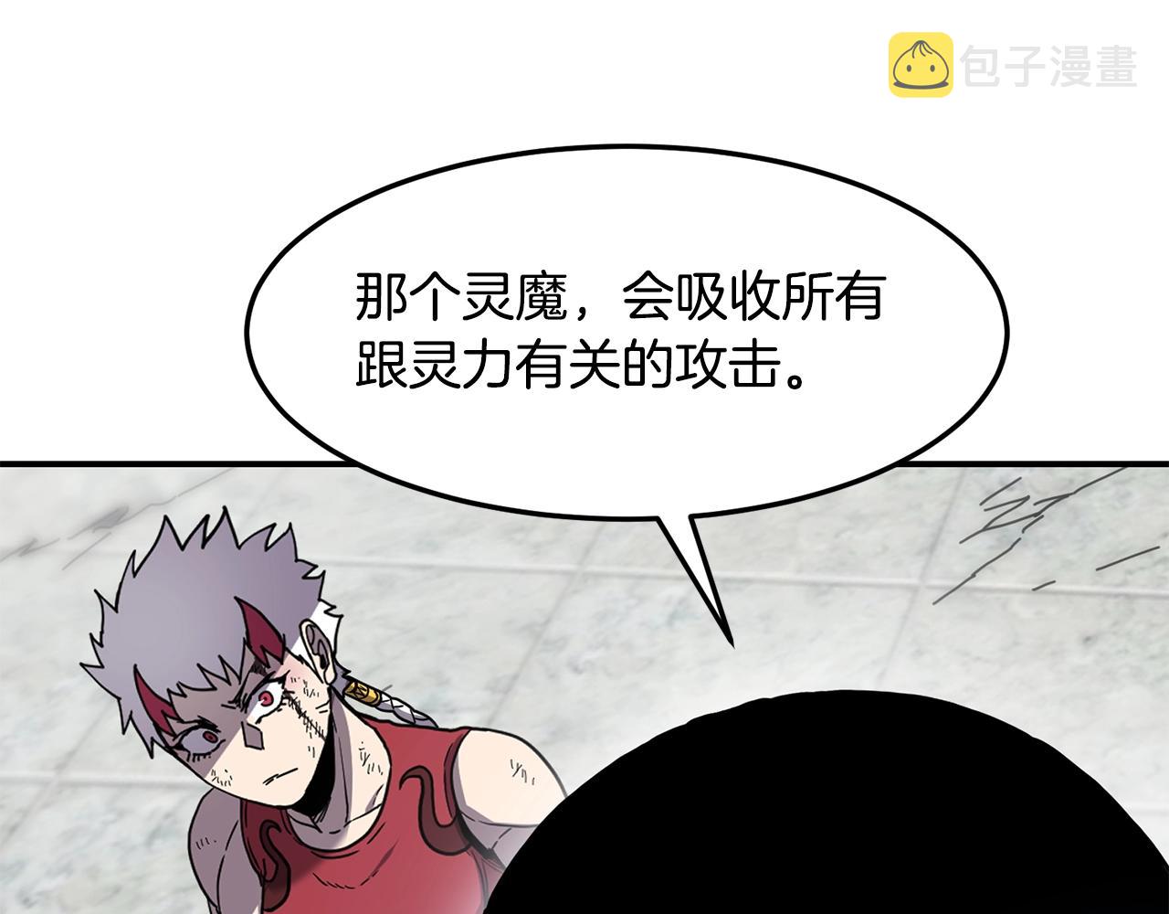 第35话 系统作战110