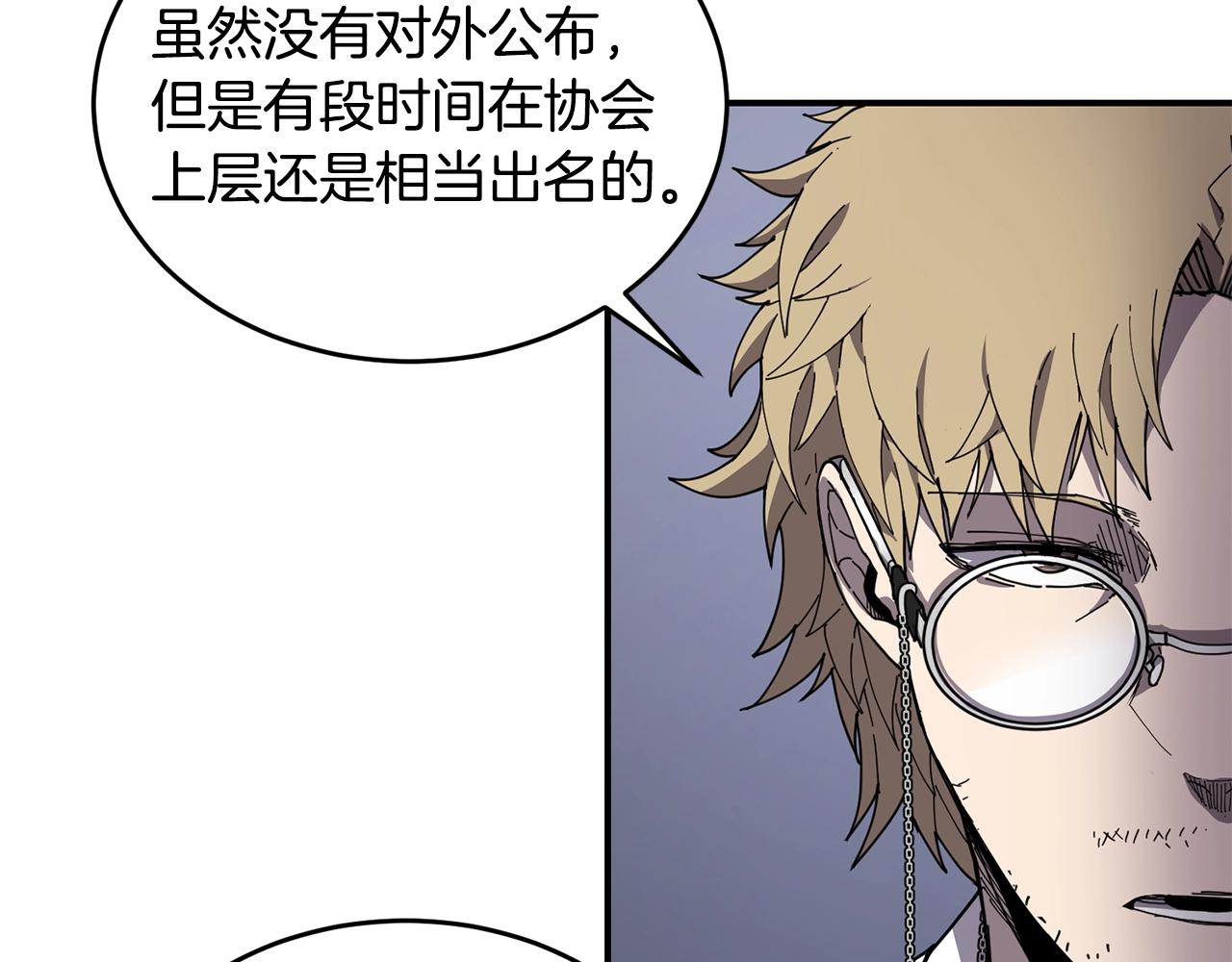 第4话 常见暴力49