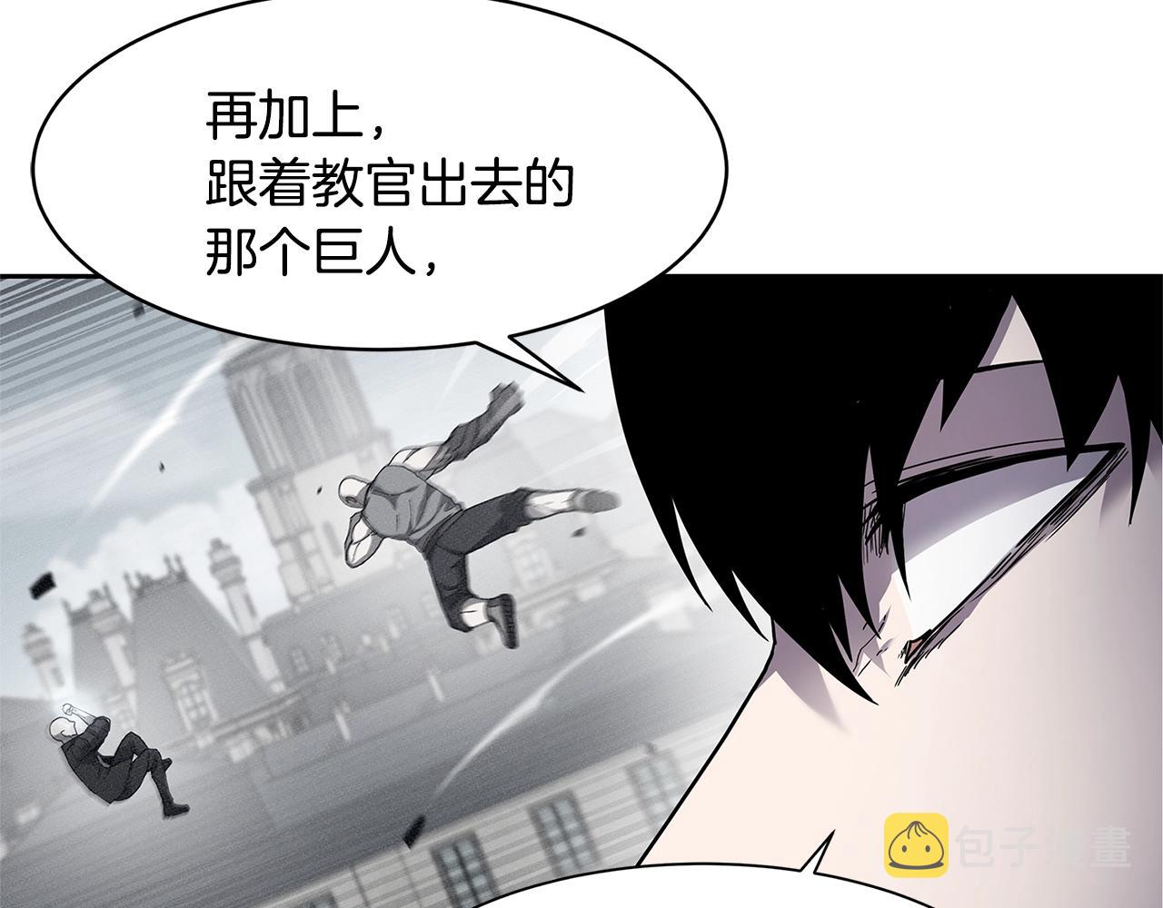 第32话 支援52