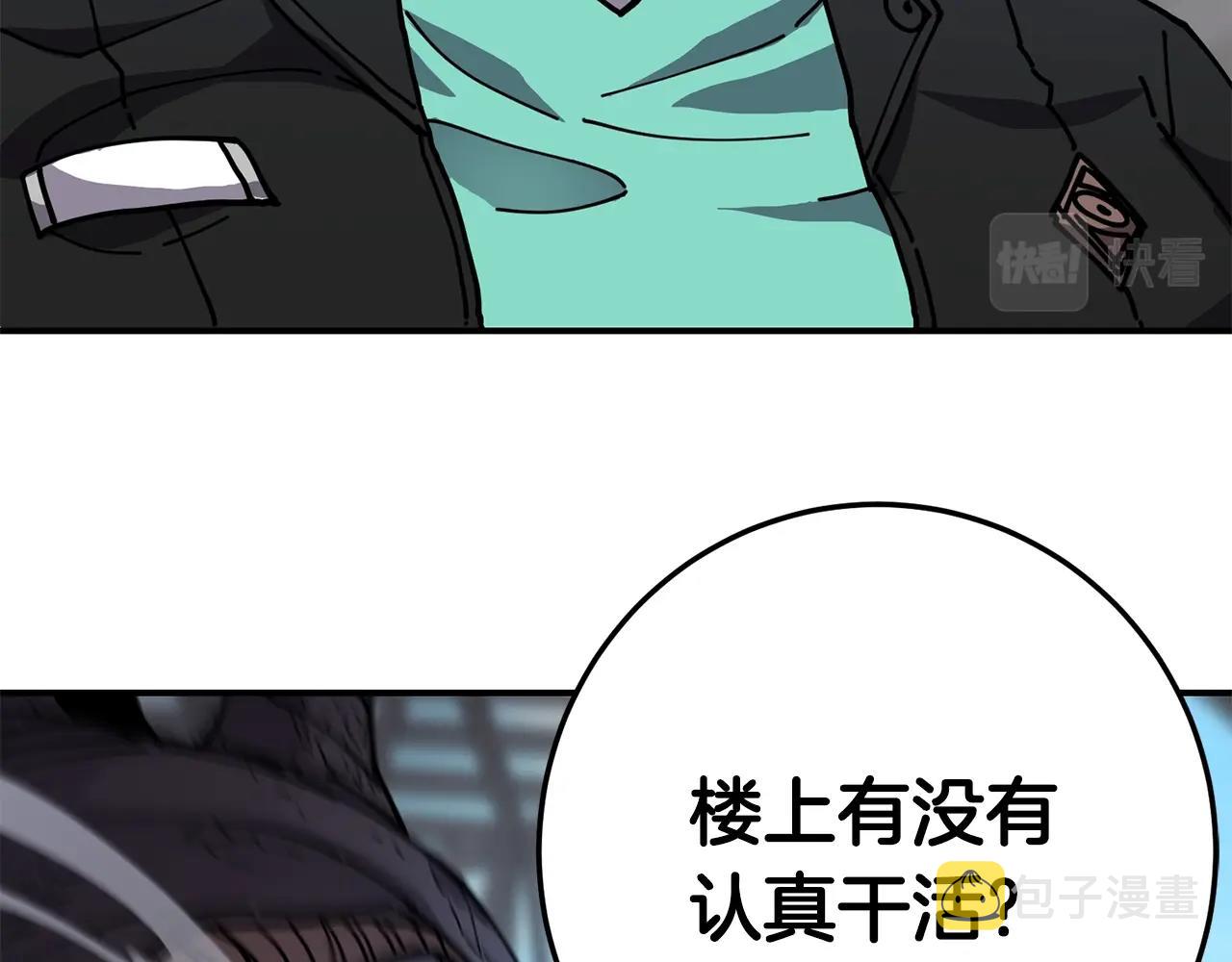 第33话 反击139
