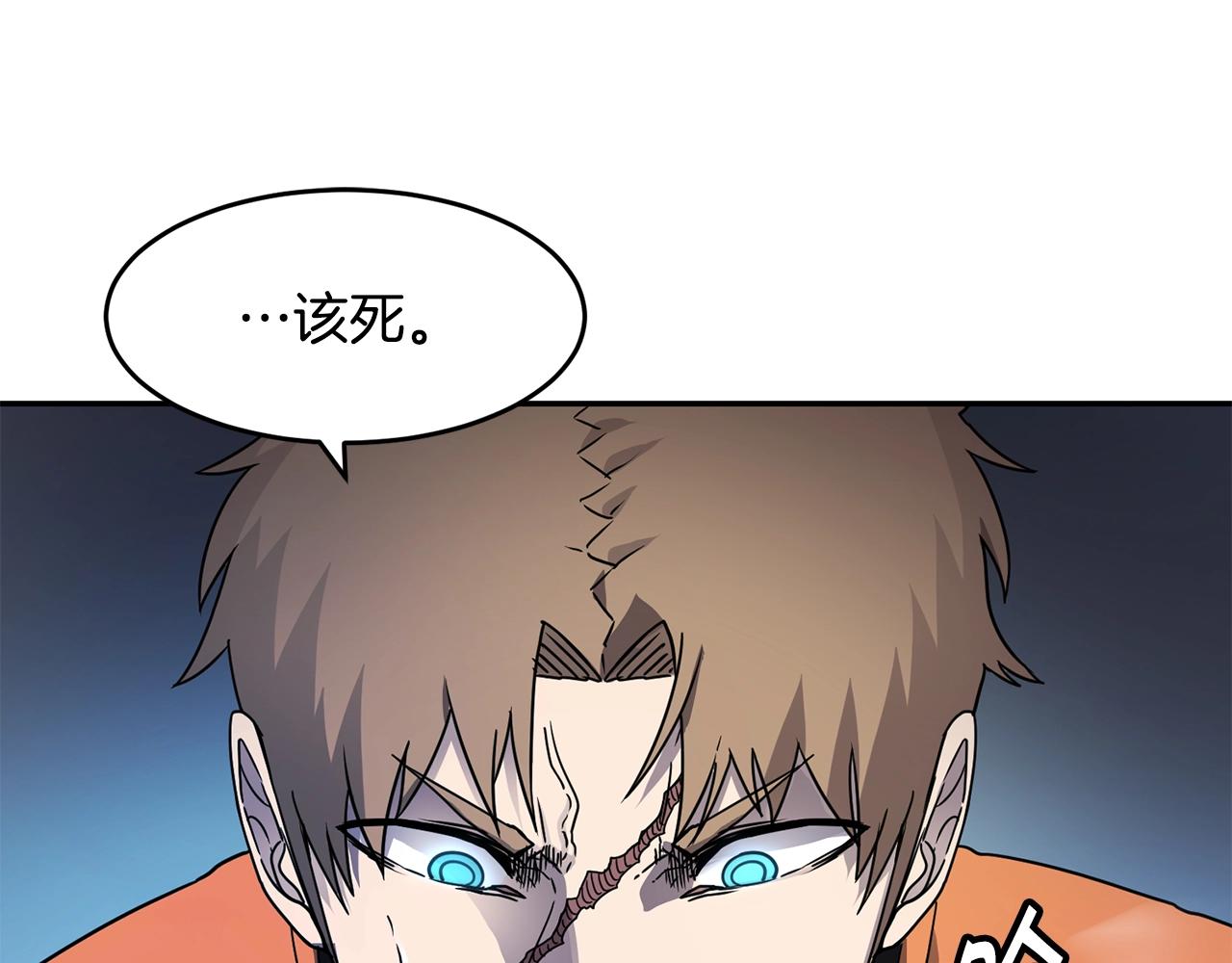第11话 凶残42
