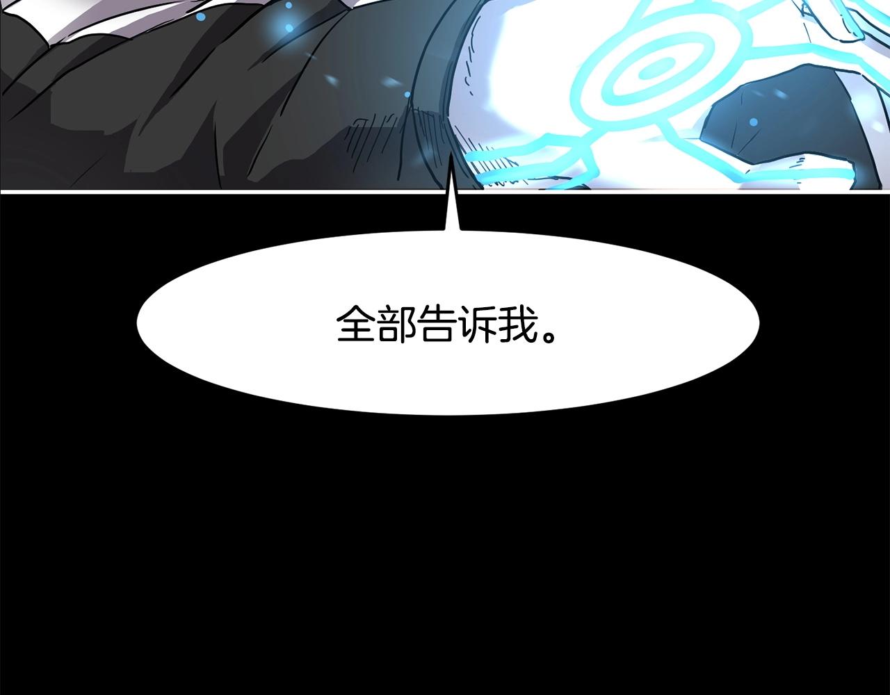 第2话 诅咒术16