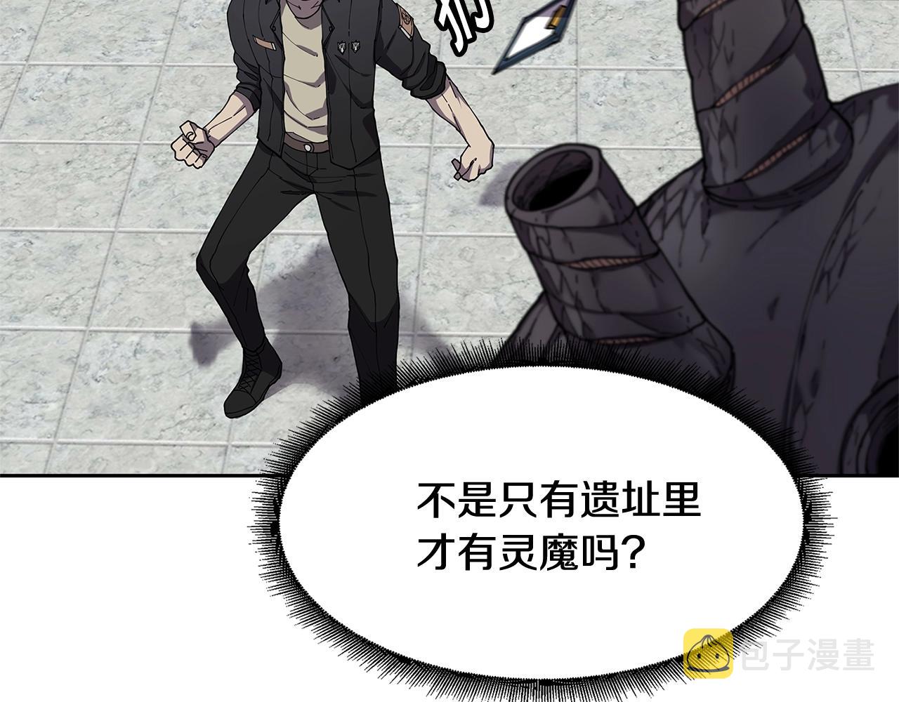 第31话 抢劫目标75