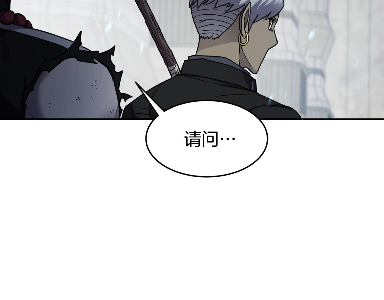 第14话 被淘汰了？42