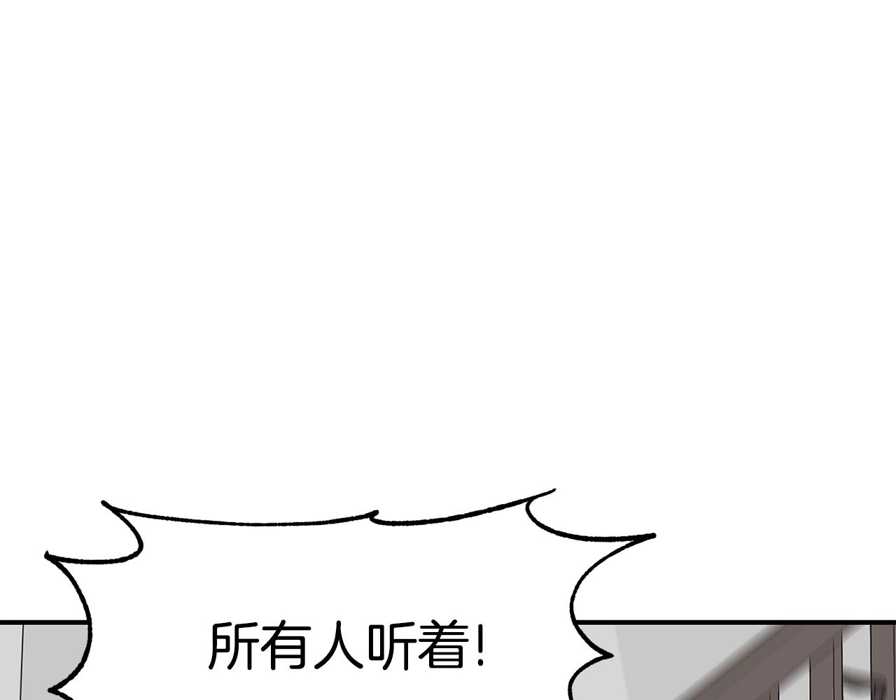 第39话 急救39