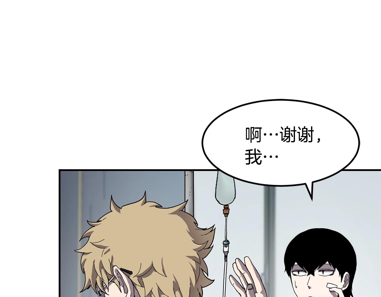 第4话 常见暴力44