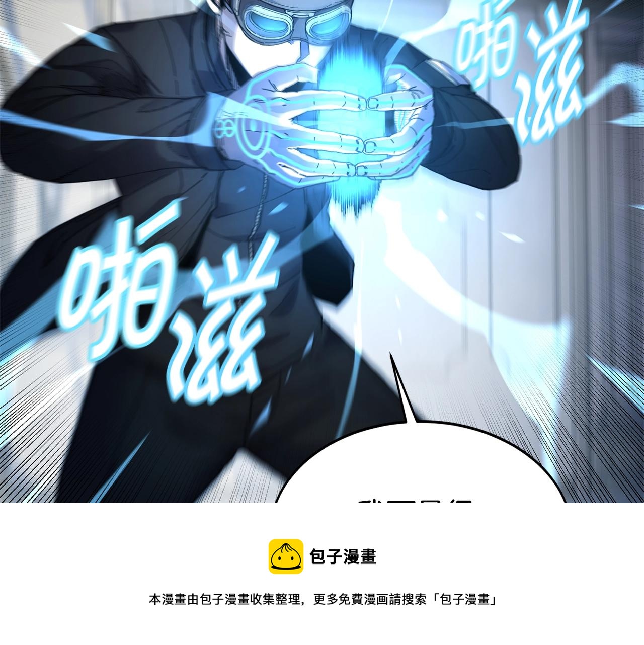 第25话 特殊的女子76