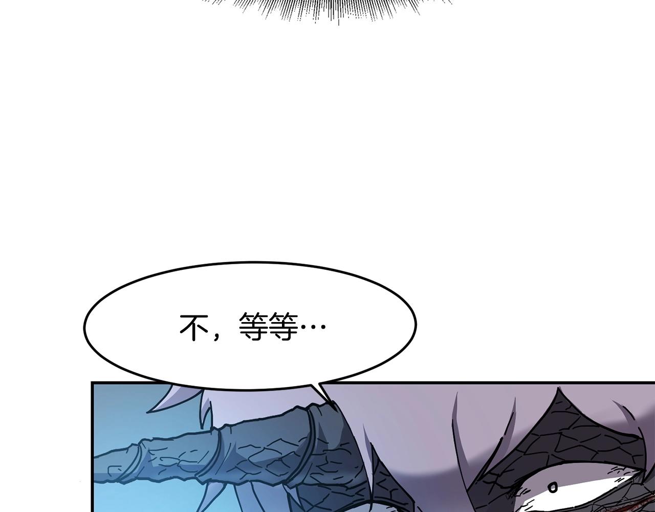 第2话 诅咒术117