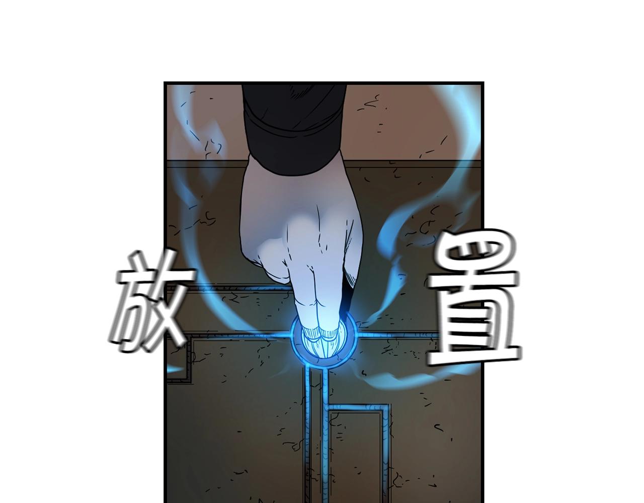 第15话 有趣的家伙84