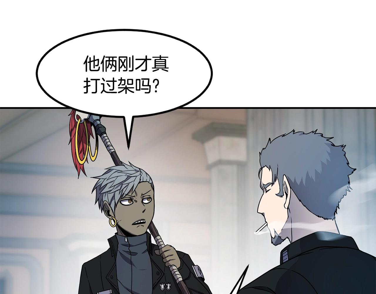第14话 被淘汰了？92