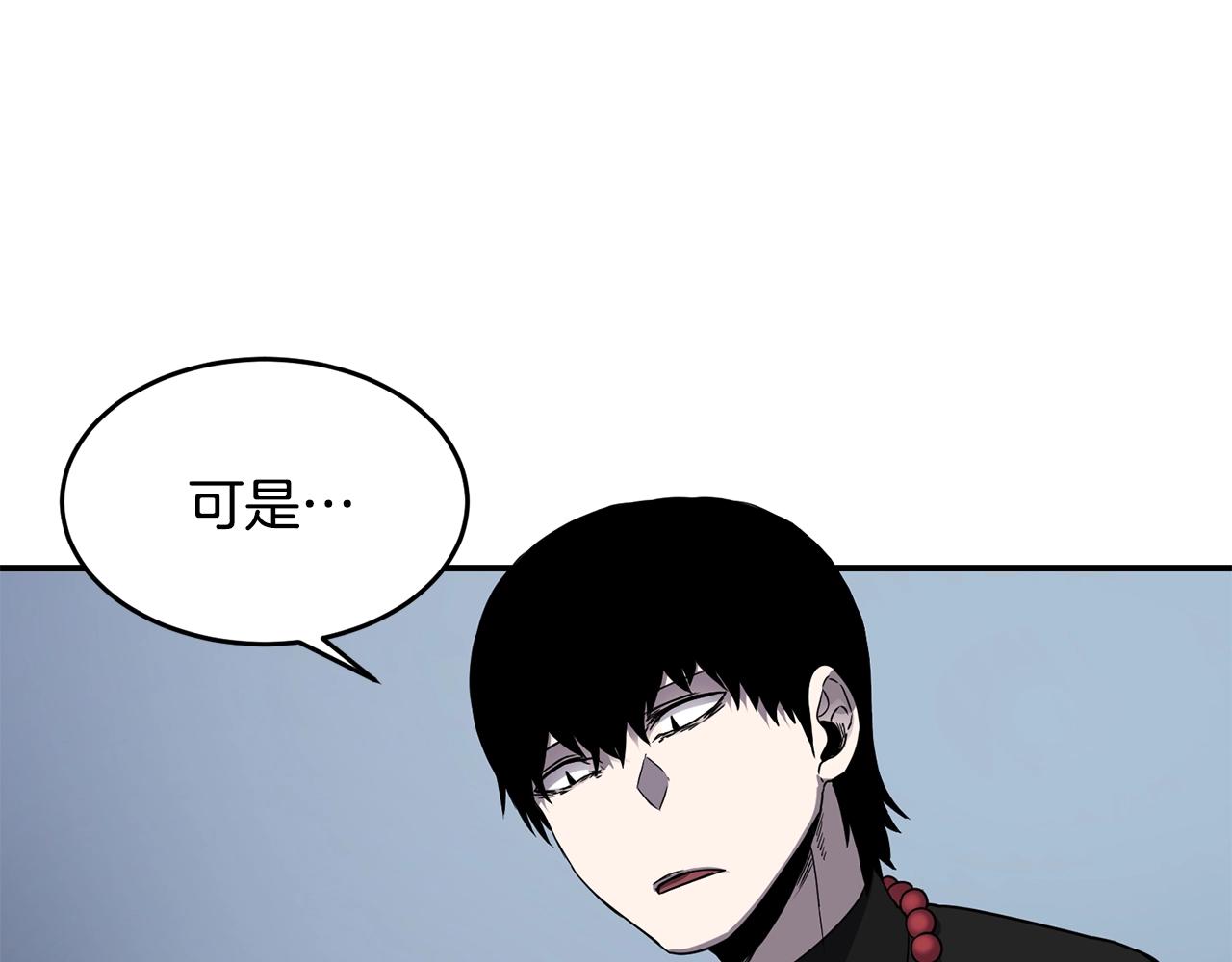 第16话 新考核81
