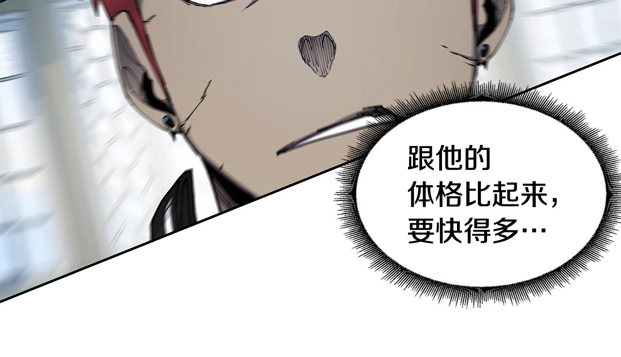 第29话 真正的切磋73