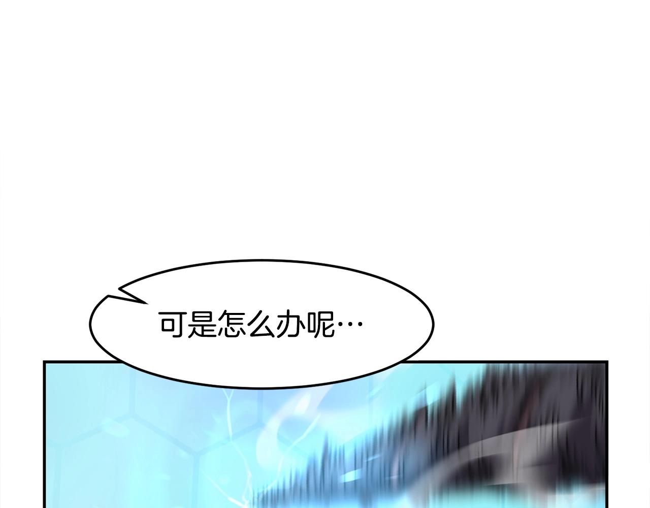 第2话 诅咒术89