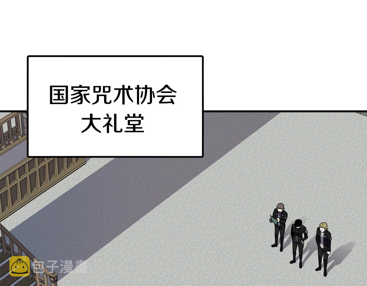 第17话 规则9