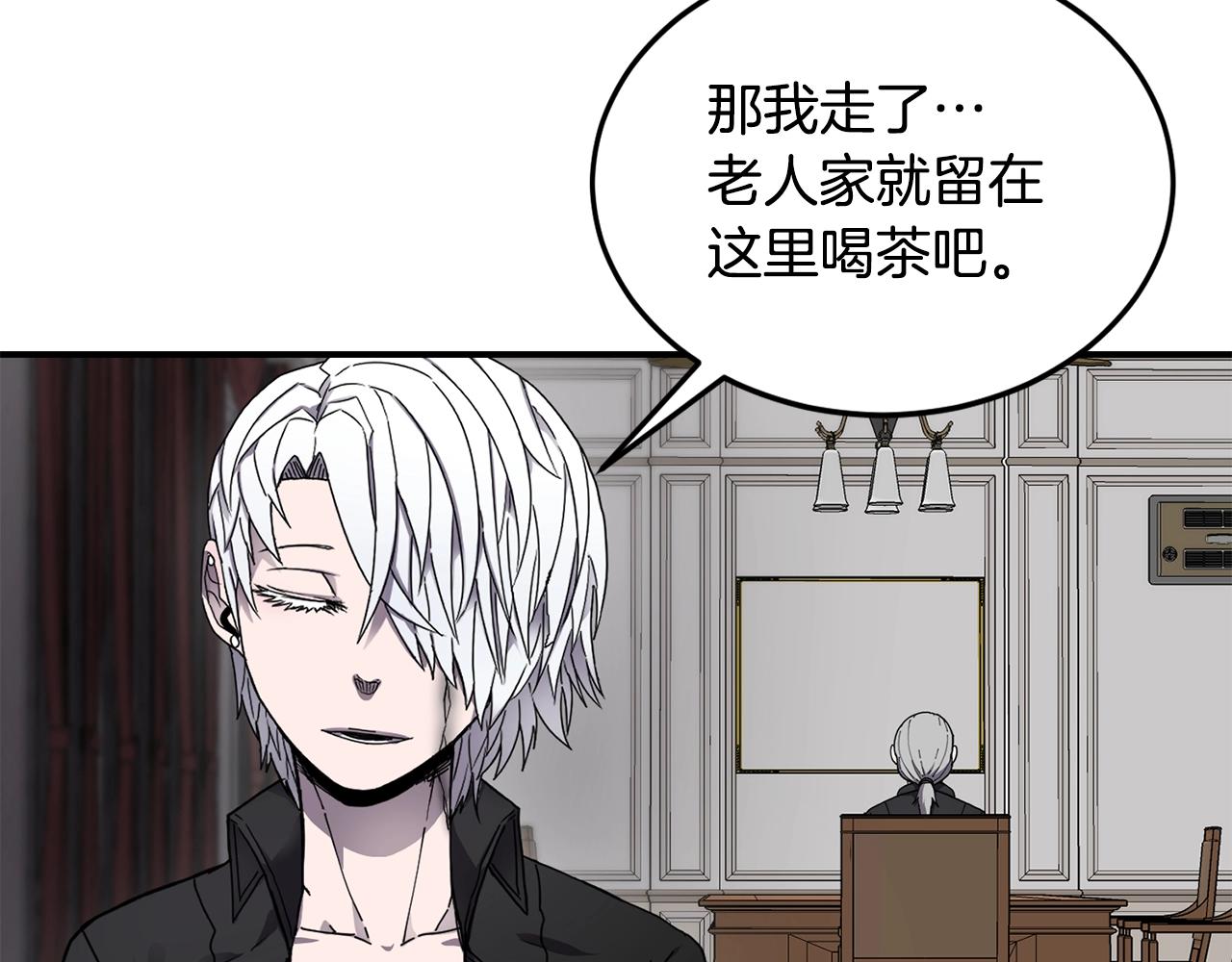 第21话 叛徒85