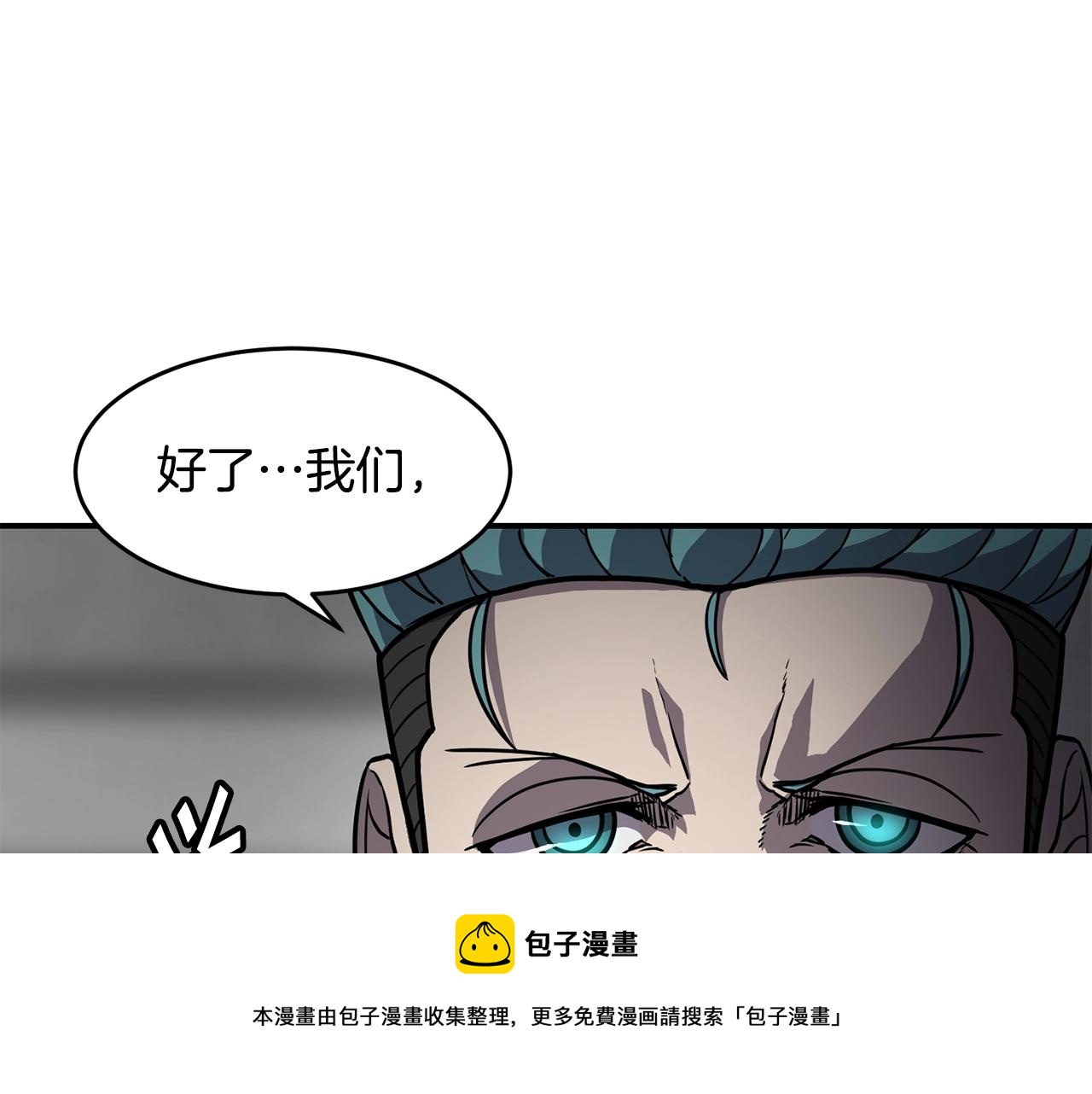 第27话 贫民窟中心180