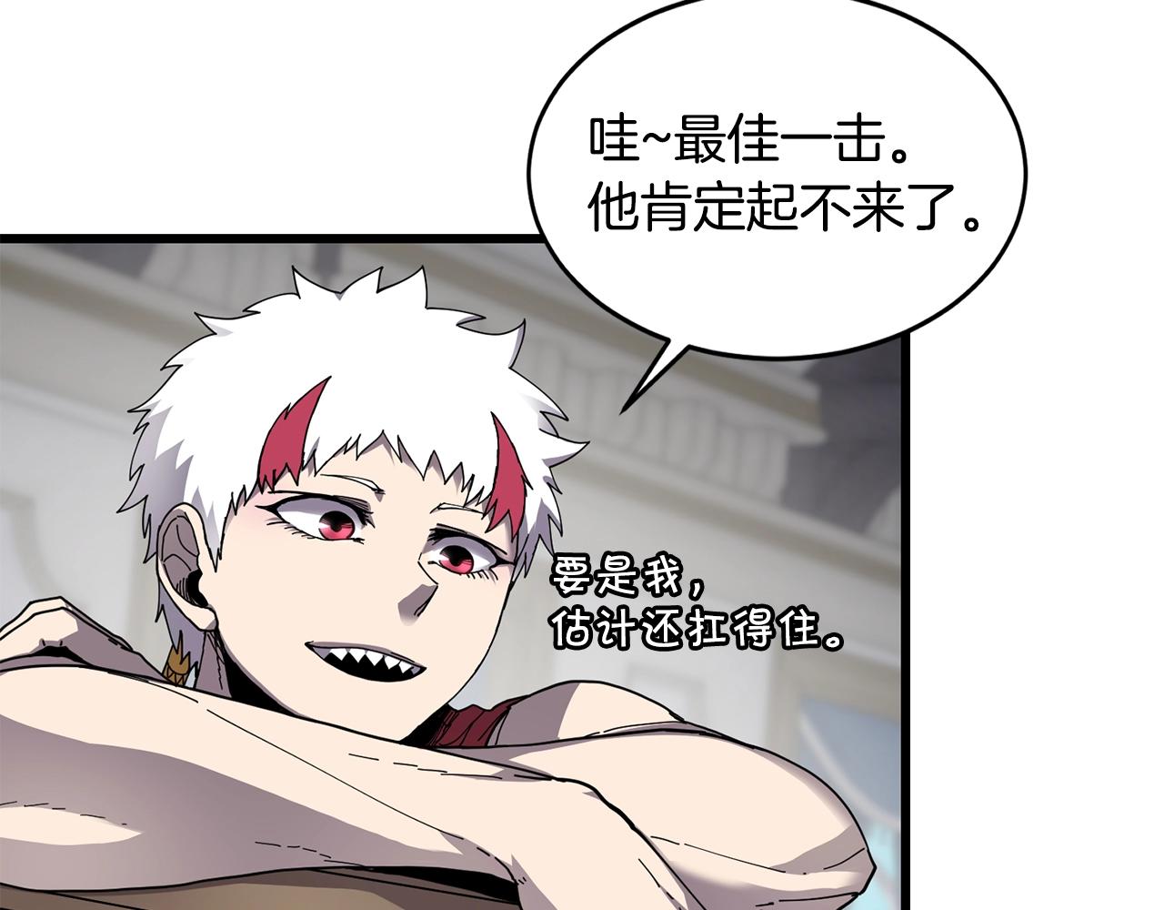 第24话 谁的破绽130