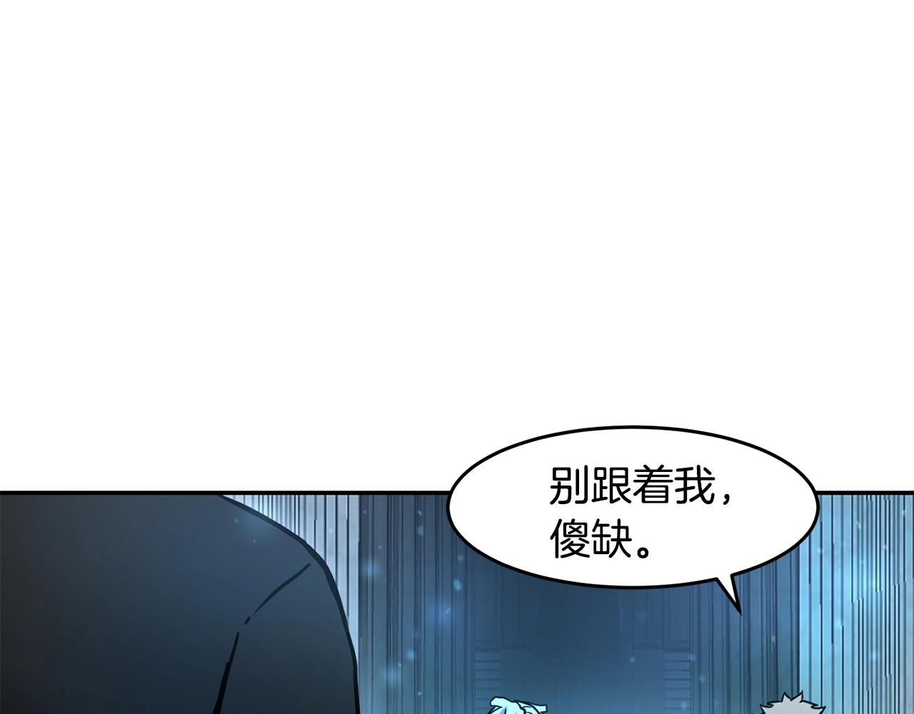第8话 选拔考试91
