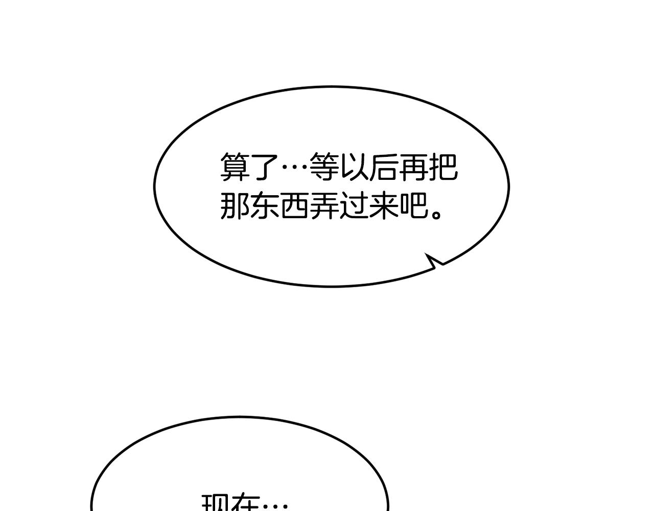 第27话 贫民窟中心67