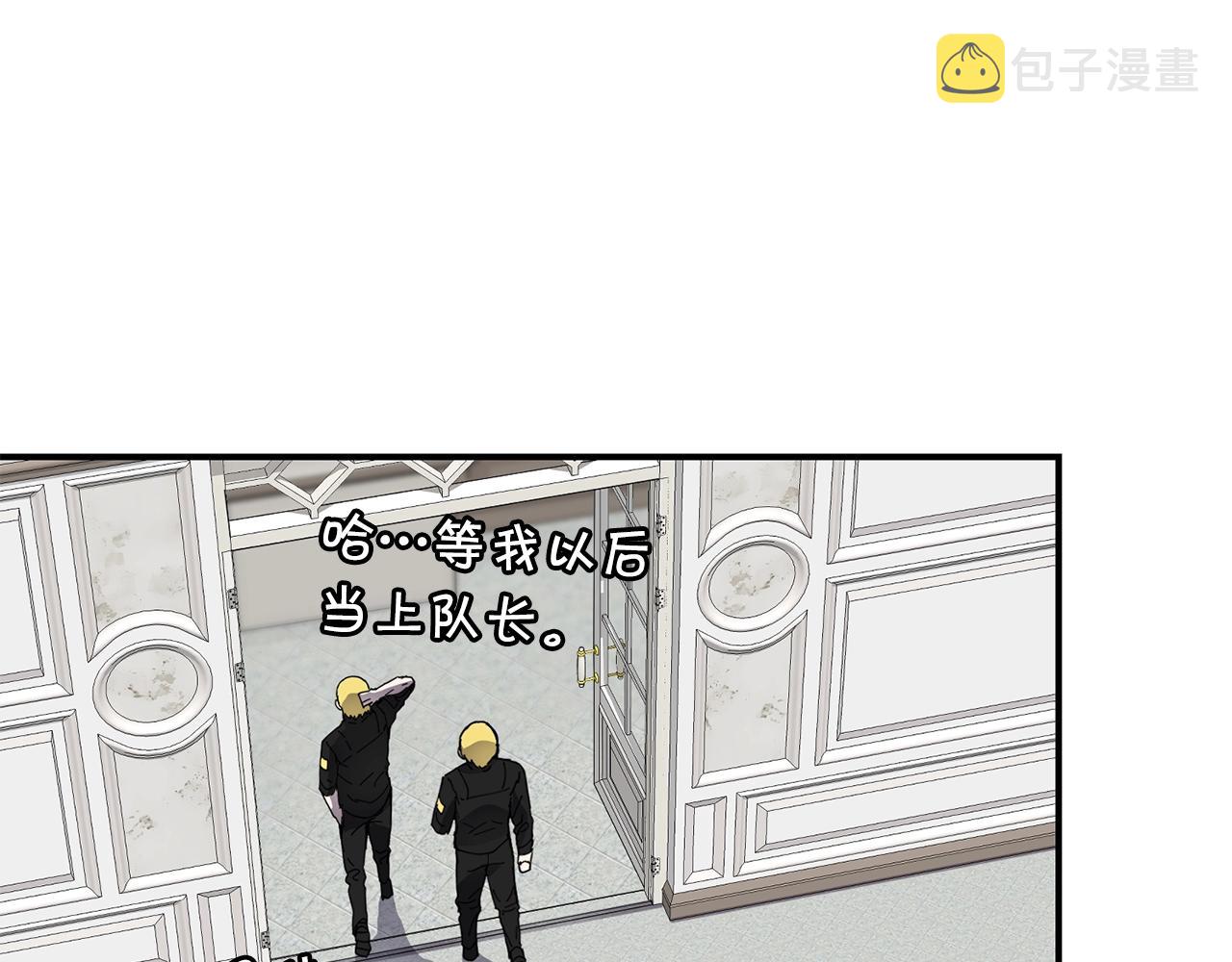 第21话 叛徒83