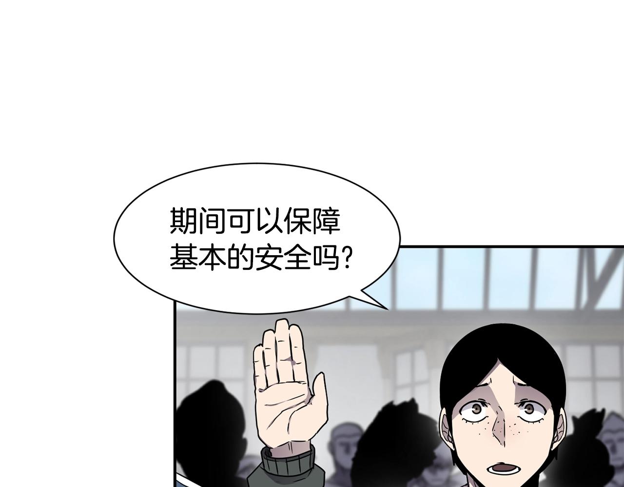 第7话 第三遗址127