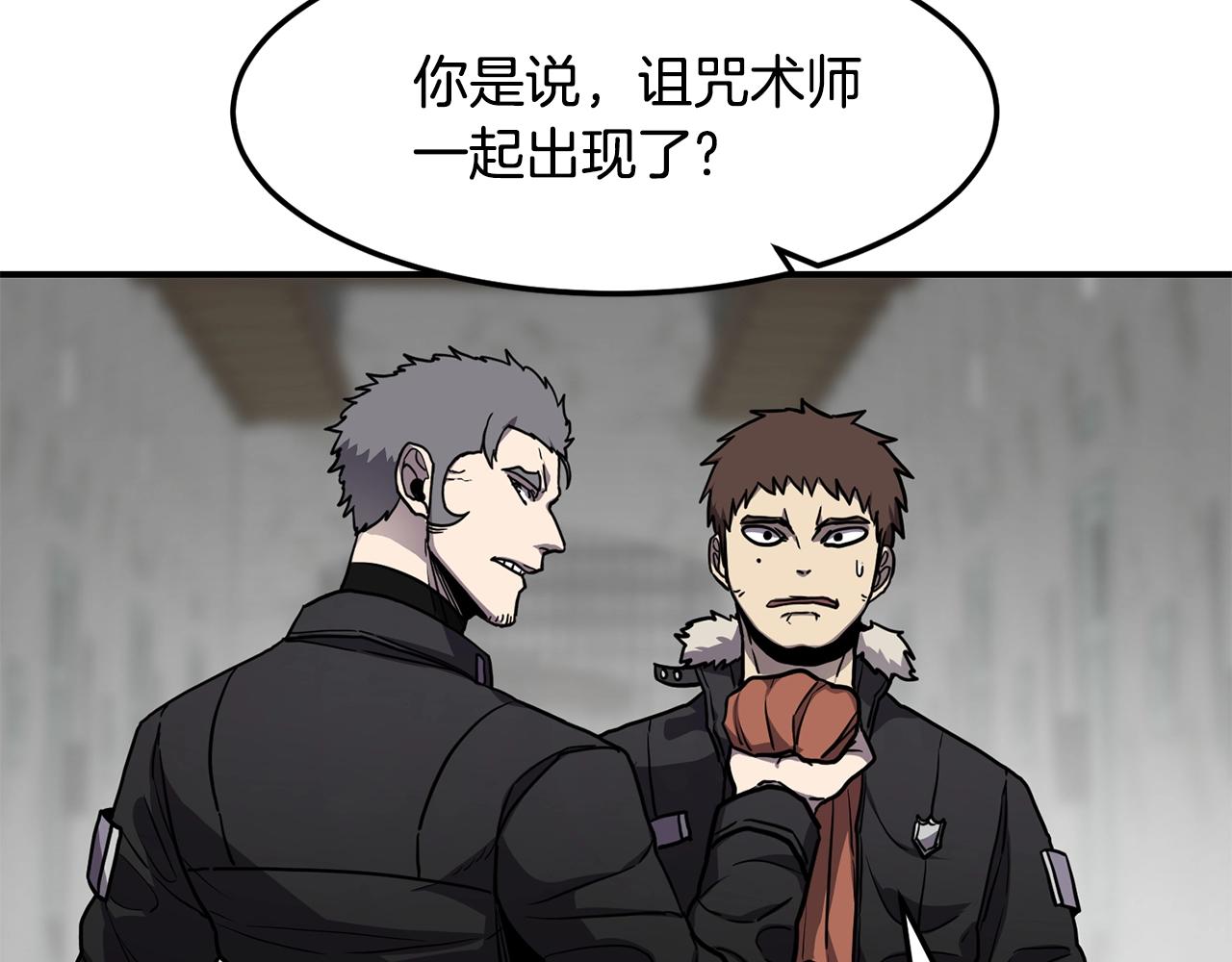 第38话 原计划53