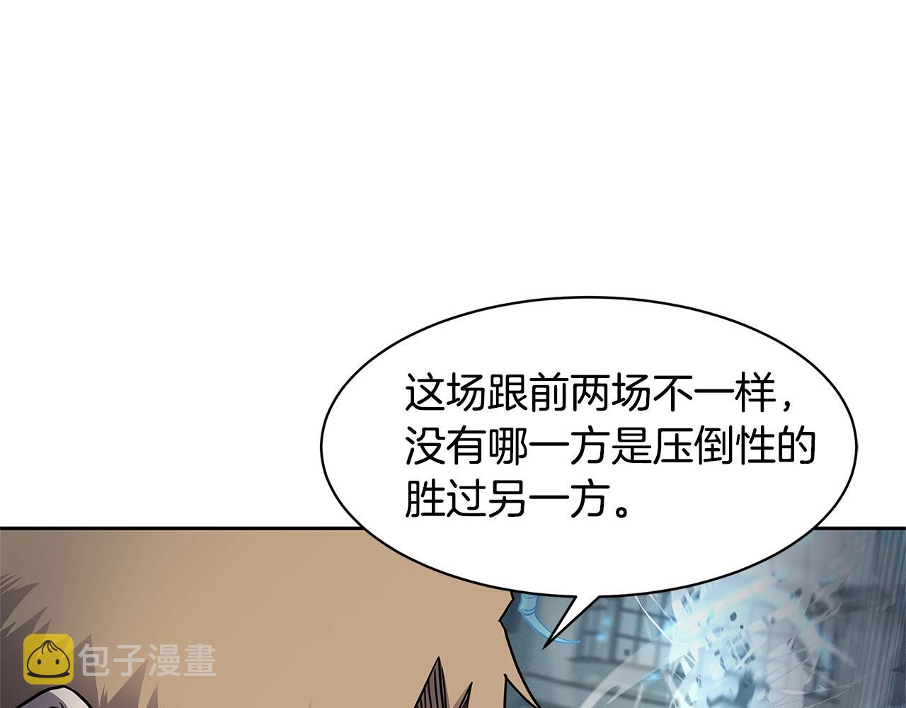第29话 真正的切磋94