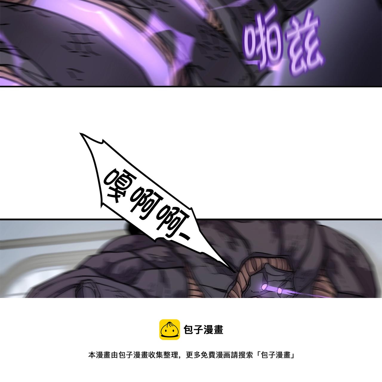 第34话 肉搏54