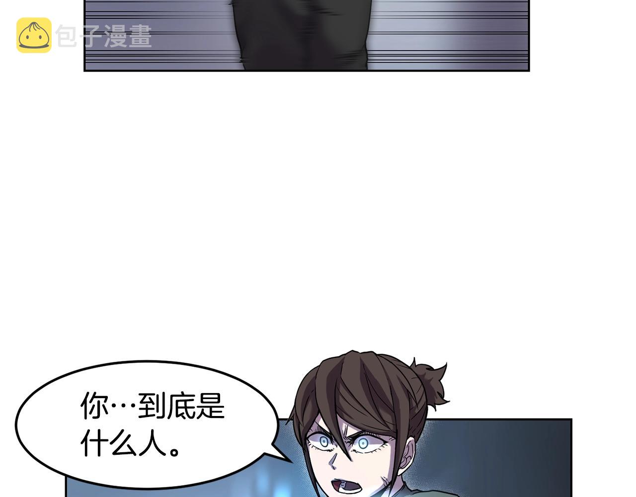 第1话 实习生122