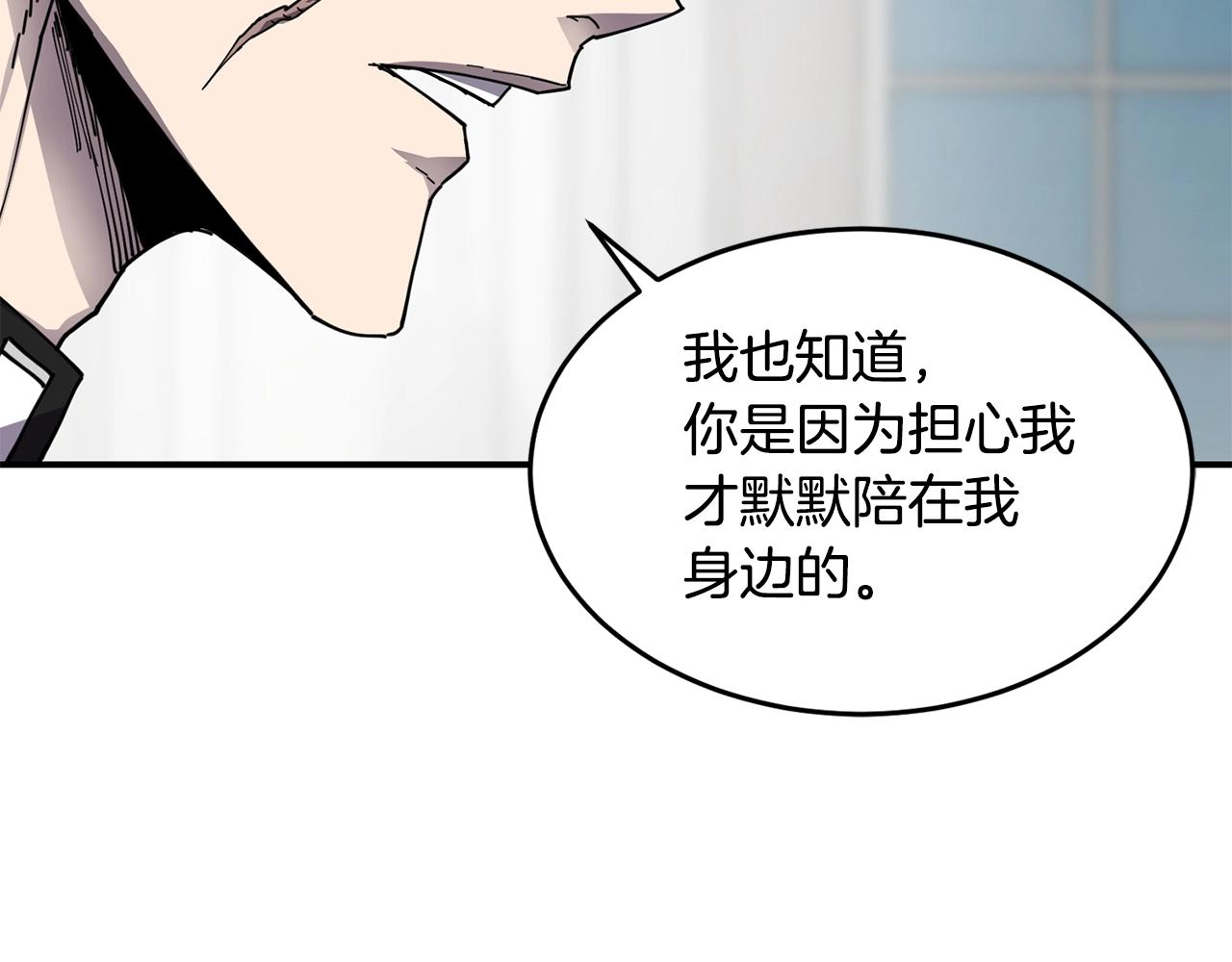 第21话 叛徒114