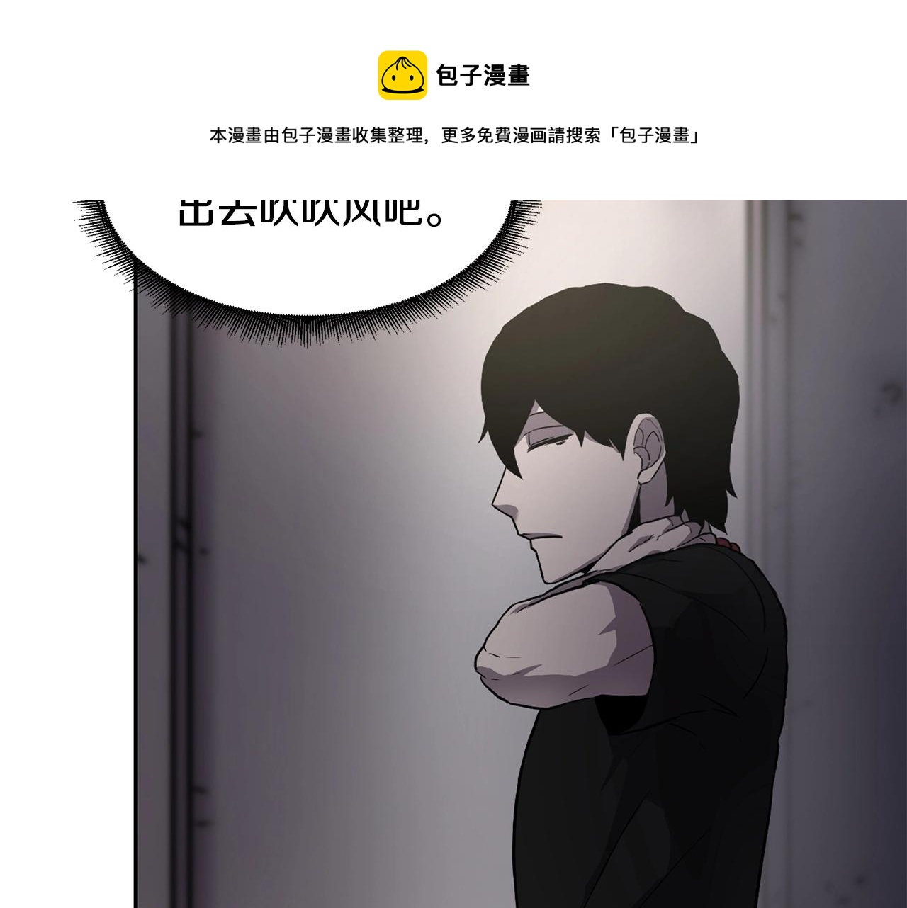 第5话 五队队长119