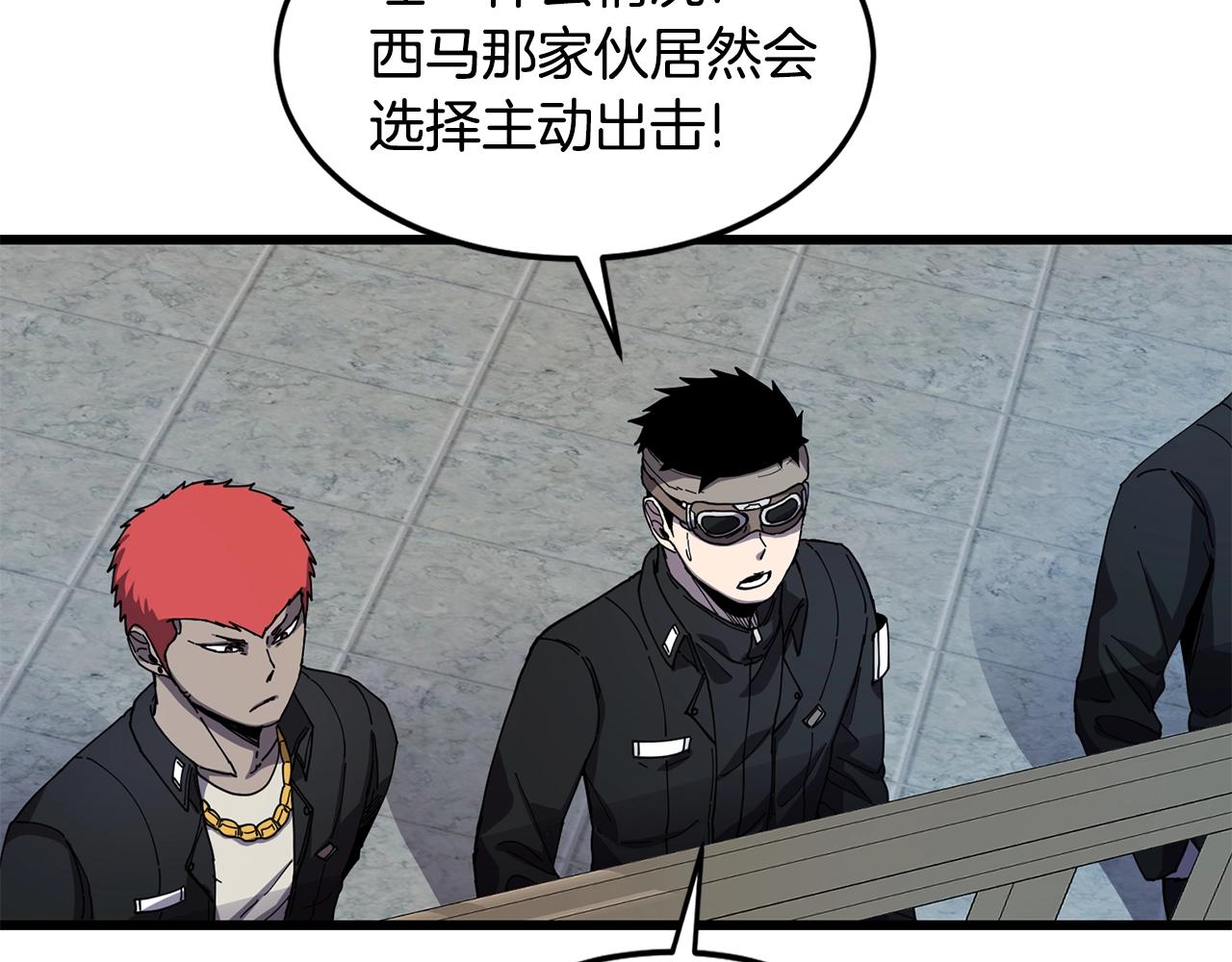 第24话 谁的破绽38