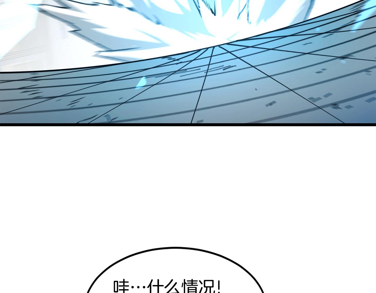 第24话 谁的破绽37