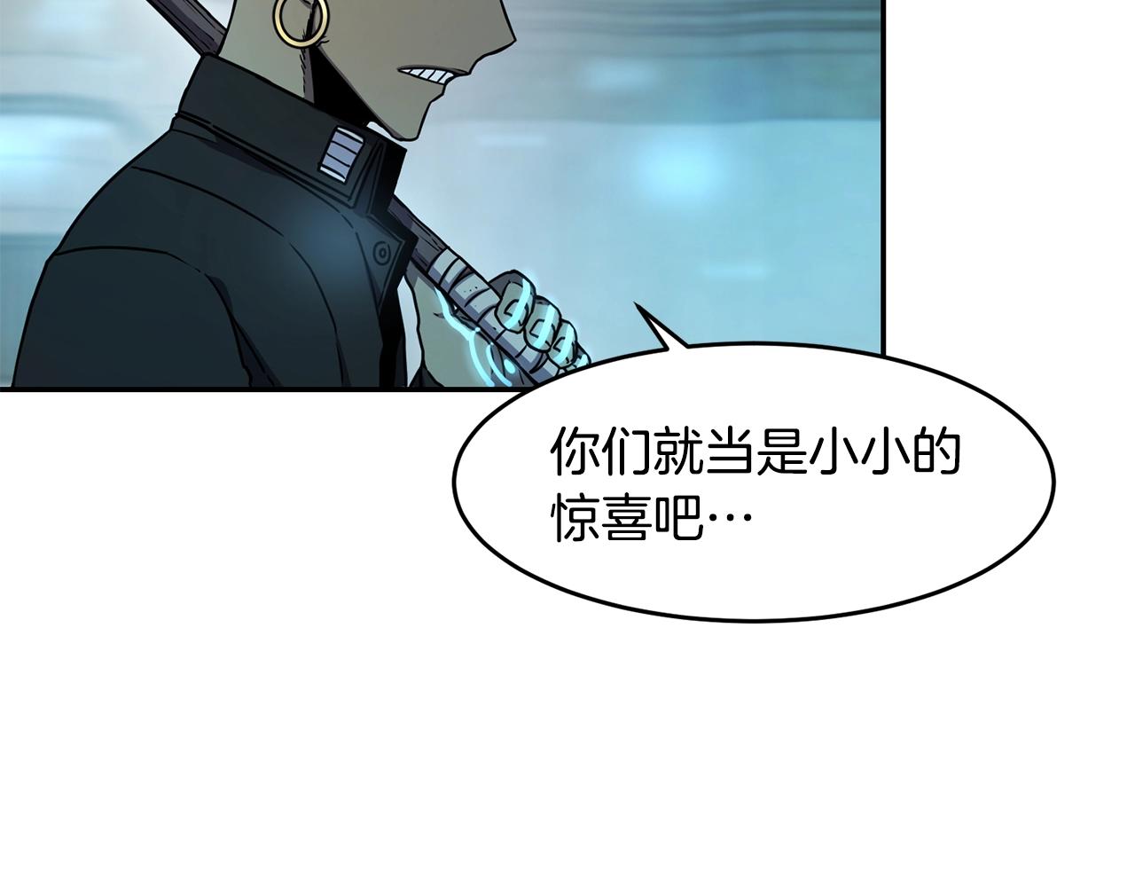第8话 选拔考试138