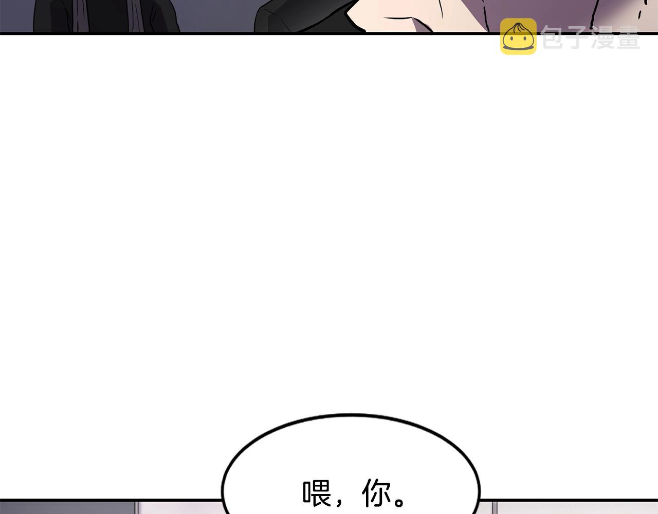 第5话 五队队长133