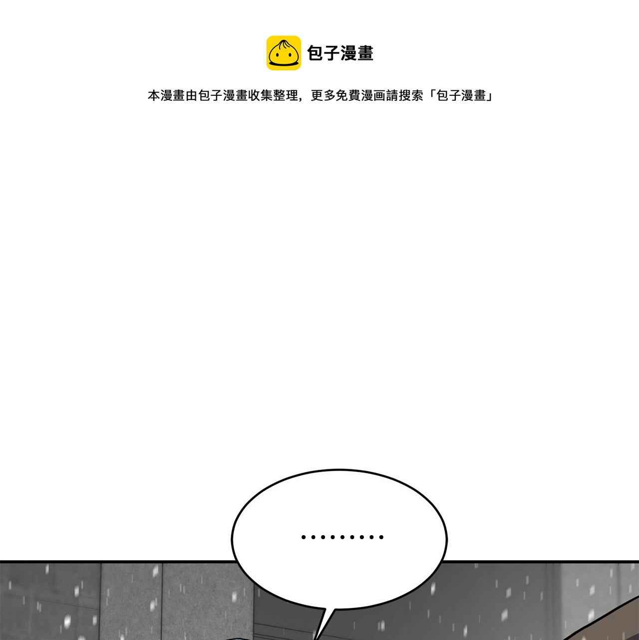 第27话 贫民窟中心96