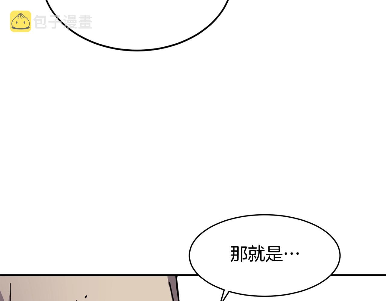 第23话 内部切磋1
