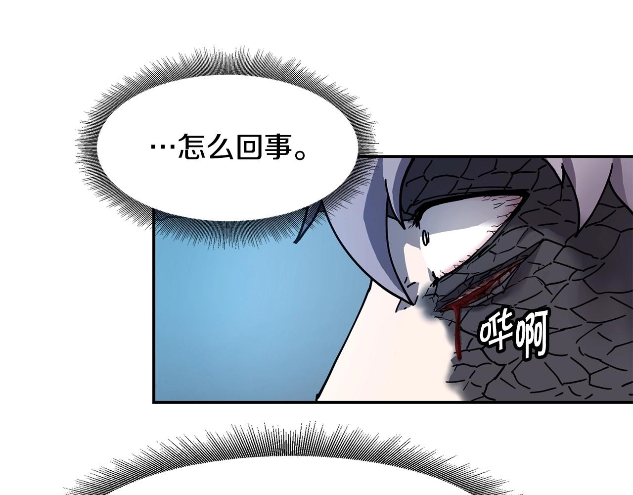 第2话 诅咒术113