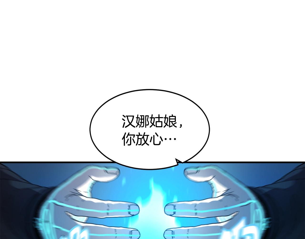 第25话 特殊的女子74