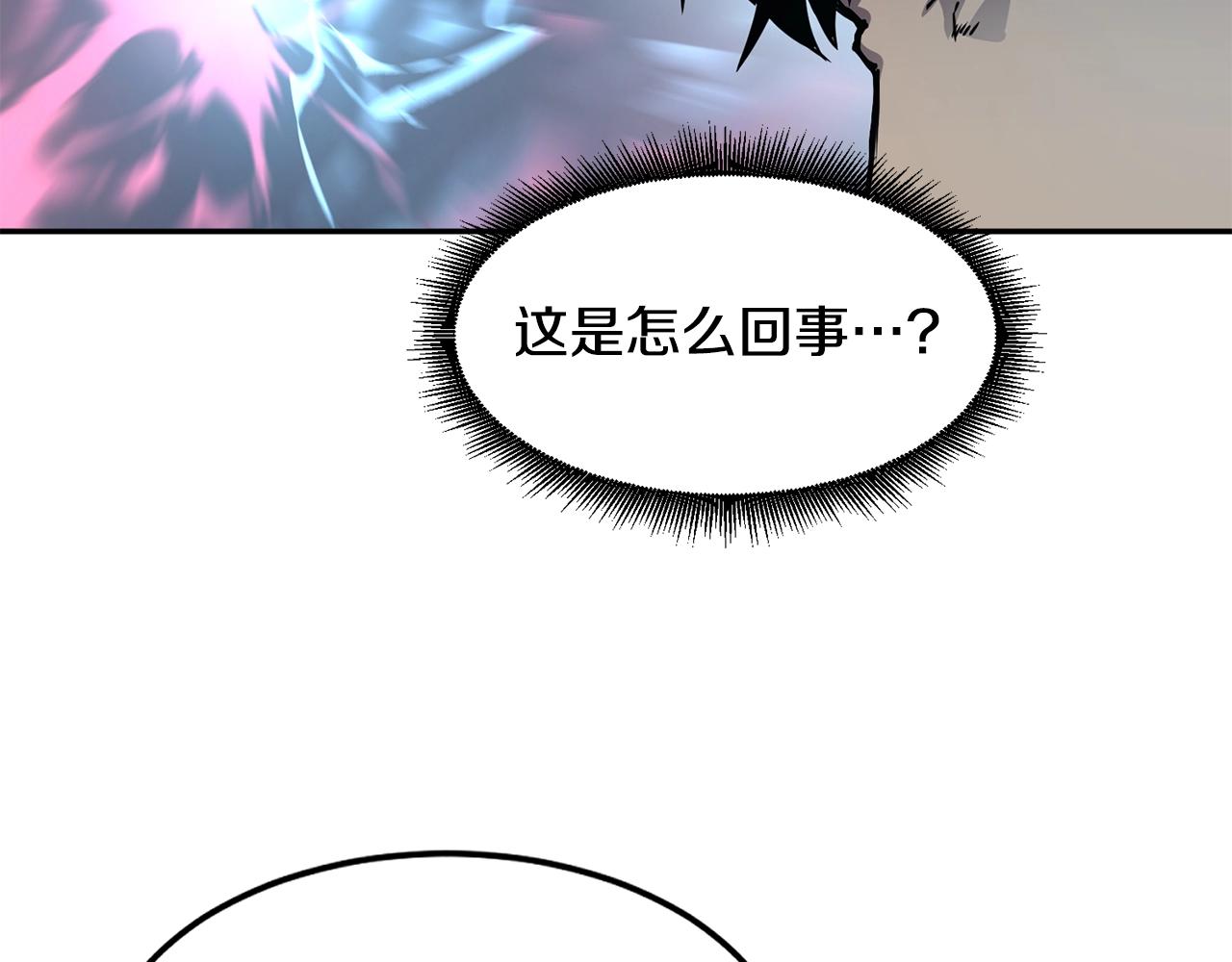 第13话 来点酷点10